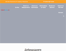Tablet Screenshot of hollandfarming.mk